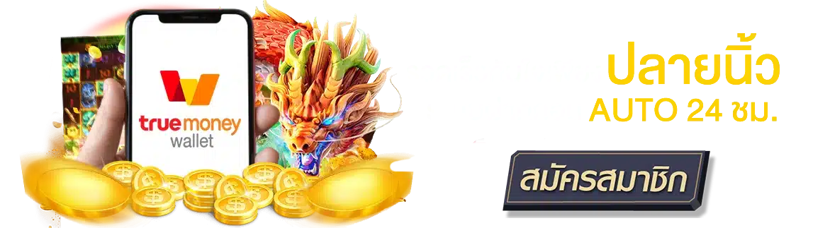 วอลเลท